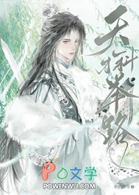 天才科学家相关作品推荐